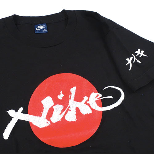 Vintage Nike Rising Sun T shirt Blue Tag For All To Envy