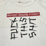 Vintage Chinese Proverb "Fuck This Shit" T-shirt
