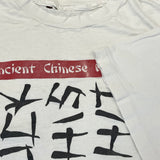 Vintage Chinese Proverb "Fuck This Shit" T-shirt