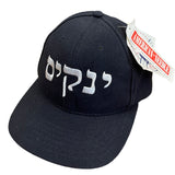 Vintage NY Yankees Hebrew SnapBack Hat NWT