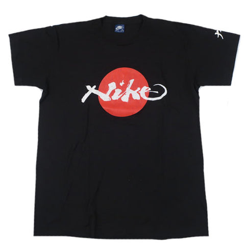 Vintage Nike Rising Sun T-shirt
